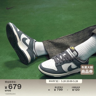 Nike耐克官方DUNK LOW男子运动鞋夏季胶底板鞋低帮复古FZ4621