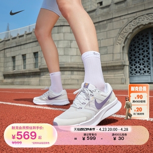 Nike耐克官方RUN SWIFT 3女子公路跑步鞋夏季透气缓震运动DR2698