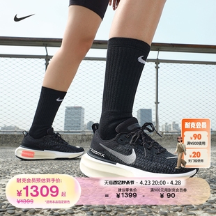 Nike耐克官方INVINCIBLE 3女子公路跑步鞋夏季透气轻便缓震DR2660