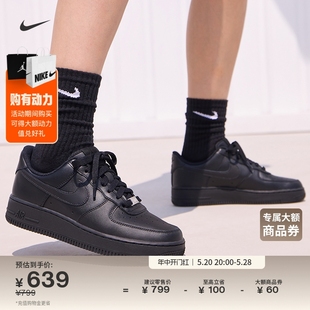 Nike耐克官方AIR FORCE 1女子空军一号运动鞋夏季胶底板鞋DD8959