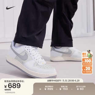 Nike耐克官方AIR FORCE 1男子空军一号运动鞋夏季胶底板鞋FZ4620