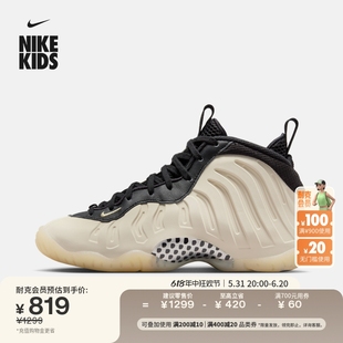 Nike耐克官方男童LITTLE POSITE ONE大童运动童鞋夏季新款FQ1930