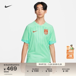 Nike耐克官方2022/23赛季中国队客场球迷版男速干足球球衣DN0707