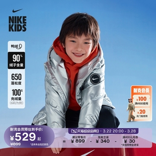 Nike耐克官方男童幼童羽绒服夹克冬季新款加绒保暖外套加厚FZ6220