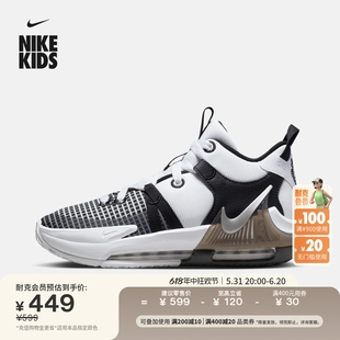 Nike耐克官方男女童LEBRON WITNESS大童实战篮球童鞋夏季DQ8650