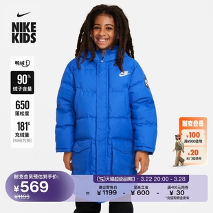 Nike耐克官方男童大童长款羽绒服夹克冬季新款加绒外套加厚FV3074