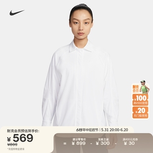 Nike耐克官方BLISS DRI-FIT女子速干夹克外套宽松休闲FN2780