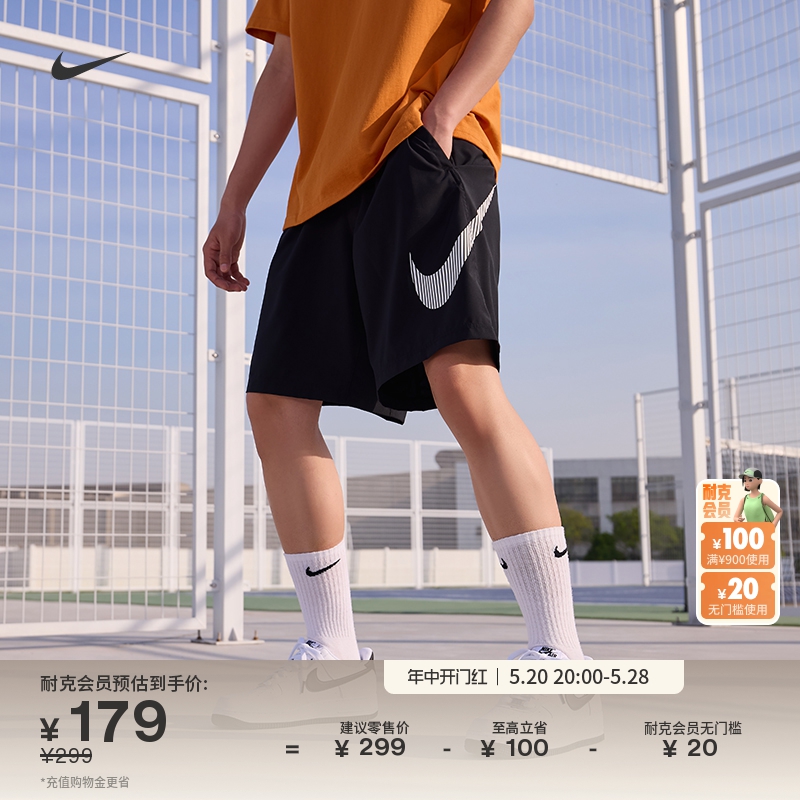 Nike耐克官方FORM男速干无衬里百搭短裤夏季新款运动裤瑜伽HJ3957