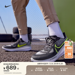 Nike耐克官方VOMERO 17男子公路跑步鞋夏季透气缓震运动FB1309