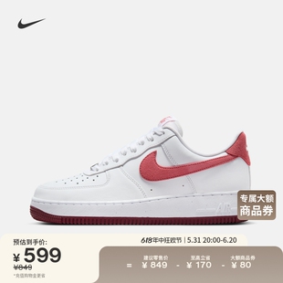 Nike耐克官方AIR FORCE 1女子空军一号运动鞋夏季胶底FQ7626