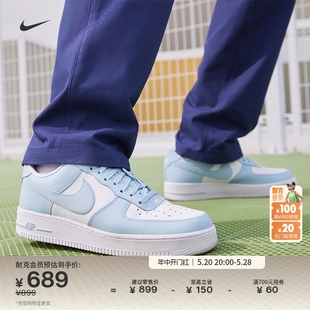 Nike耐克官方AIR FORCE 1男子空军一号运动鞋夏季胶底板鞋FZ4627