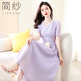 紫色连衣裙女夏季2024新款气质高端精致品牌小个子妈妈纱料裙子夏
