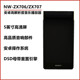 Sony/索尼 NW-ZX706 ZX707高解析度音乐播放器Hi-Res安卓MP3