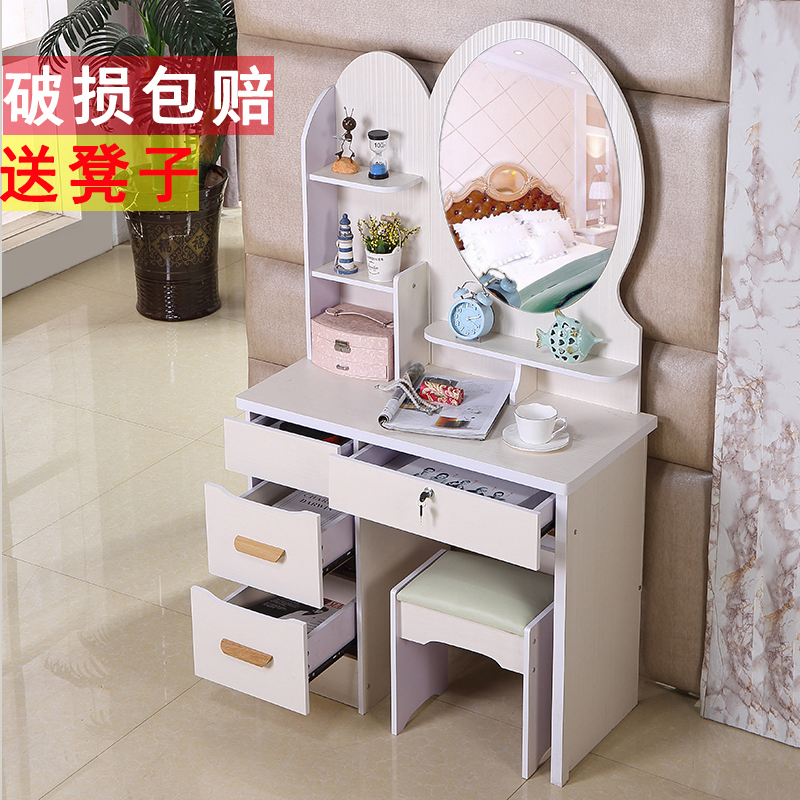 梳妝台臥室小戶型化妝台現代簡約化妝桌簡易環保梳妝鏡多功能包郵在類目 住宅傢俱, 桌類, 梳妝檯/桌中 - 來自Buy2taobao.com提供專業的淘寶代購服務