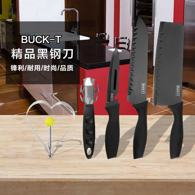 buck-t德国家用菜刀厨房刀具套装菜刀组合菜刀不锈钢轻便女士菜刀