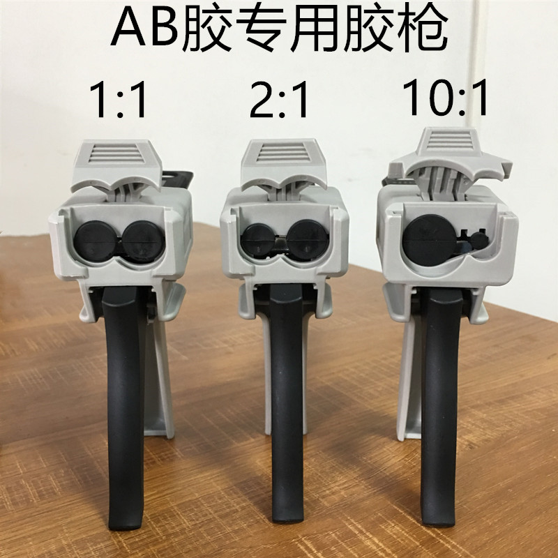 岩板人造石英石材胶水专用AB胶枪胶筒1:1/2:1/10:1手动混合打胶器