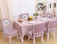 康乐屋新品凡尔赛芝麻绒桌布台布茶几布餐椅两件套单椅垫欧式中式