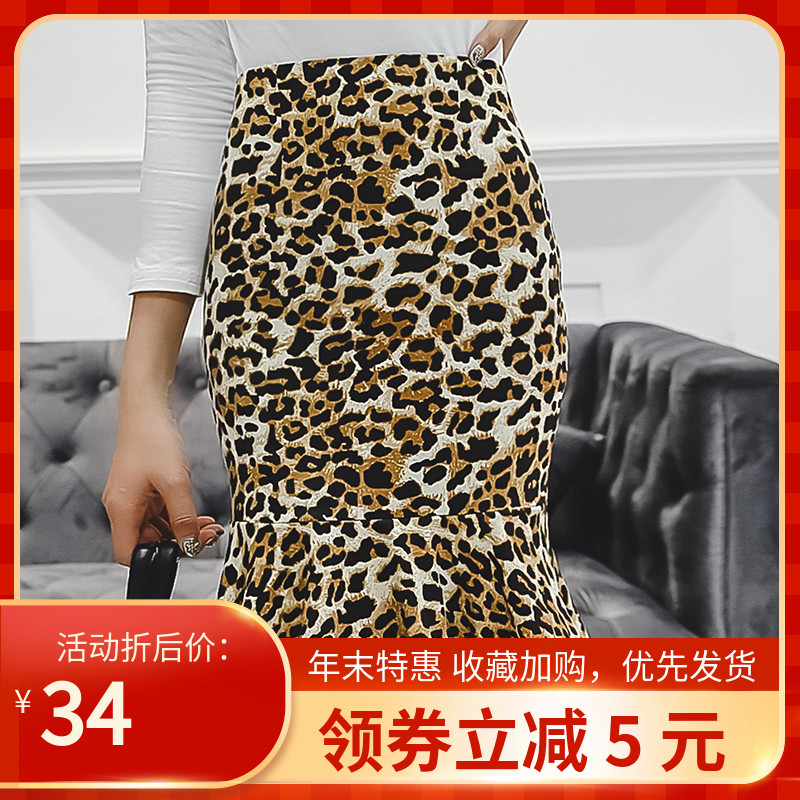 冬季半身裙女士豹纹短裙修身鱼尾裙大码时尚百搭气质荷叶边打底裙|msdalam kategori Butik wanita / wanita, skirt - dari Buy2taobao.com untuk memberikan perkhidmatan ejen Taobao profesional membeli