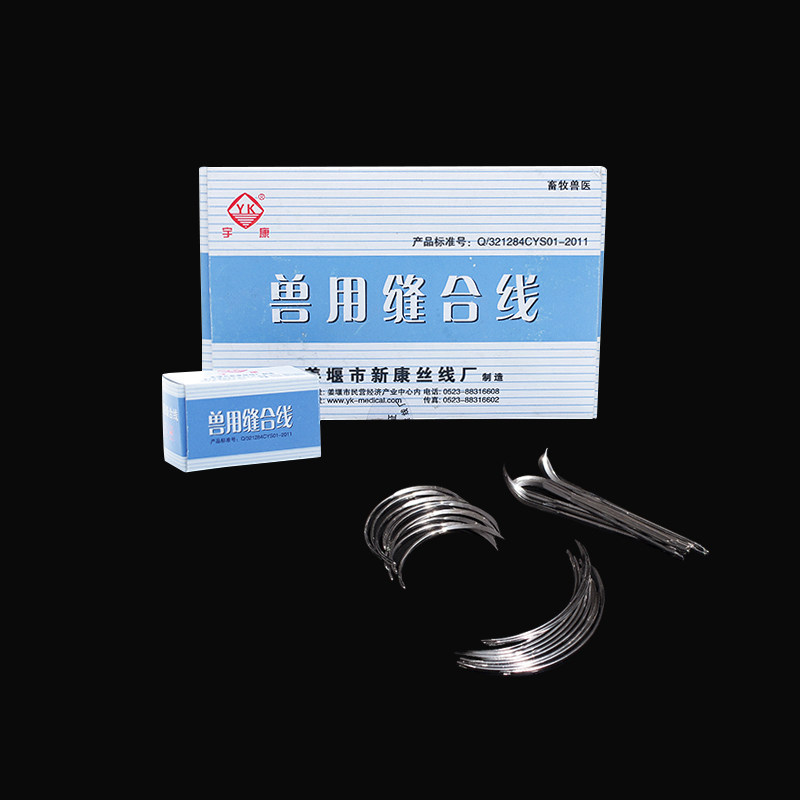 兽用器械猪马牛羊手术缝合线灭菌线束非吸收性外科缝合线手术缝线