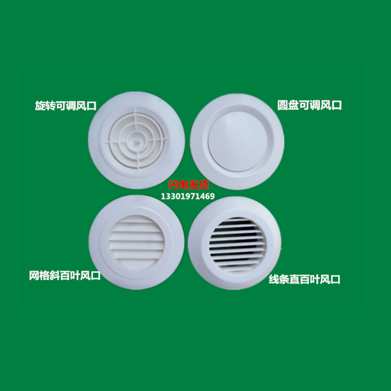 Fresh air system Fresh air tuyere ABS tuyere Air outlet Vents circular Louver Return air The Conduit Fresh air householdin the Electronic/Electrician , Smart Home System , Electrical control system , Indoor air system category - from Buy2taobao.com to provide professional Taobao agent buy service
