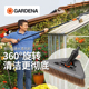 德国进口嘉丁拿GARDENA 灵活360°清洗刷头 家用多功能通水清洁刷