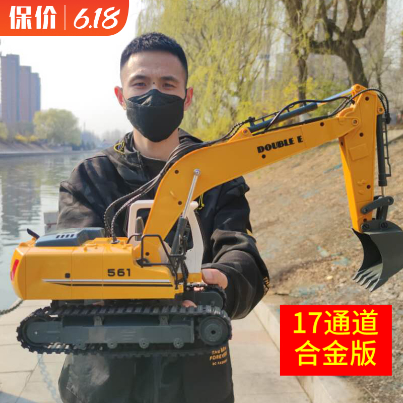 雙鷹工程車遙控挖掘機玩具車大吊車模型充電合金電動兒童挖土勾機在類目 玩具/童車/益智/積木/模型, 電動/遙控/慣性/發條玩具, 電動/遙控車中 - 來自Buy2taobao.com提供專業的淘寶代購服務