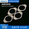 LA39-22A Button switch Mounting plate Mounting gasket Metal bezel screw install baffle LA39-22A Button switch Mounting plate Mounting gasket Metal bezel screw install baffle