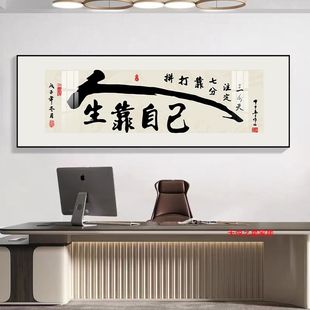 天道酬勤字画办公室挂画定制格局书法壁画书房装饰画茶室背景墙画