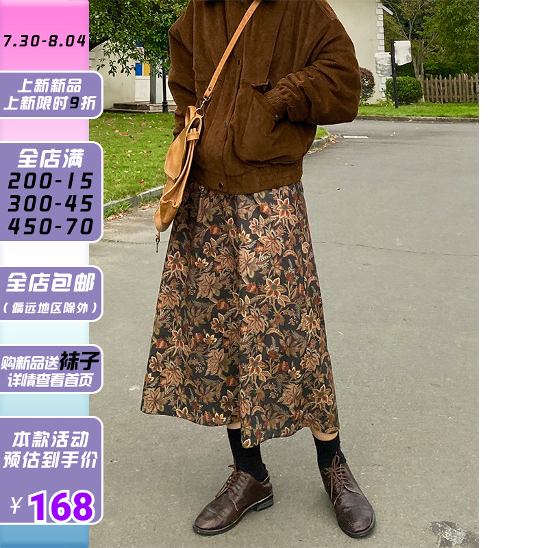 Limit!Chemical maiden「Autumn forest」Retro printing skirt Paige Mid length version A word skirtin the Women's clothing/Boutique , Skirts category - from Buy2taobao.com to provide professional Taobao agent buy service