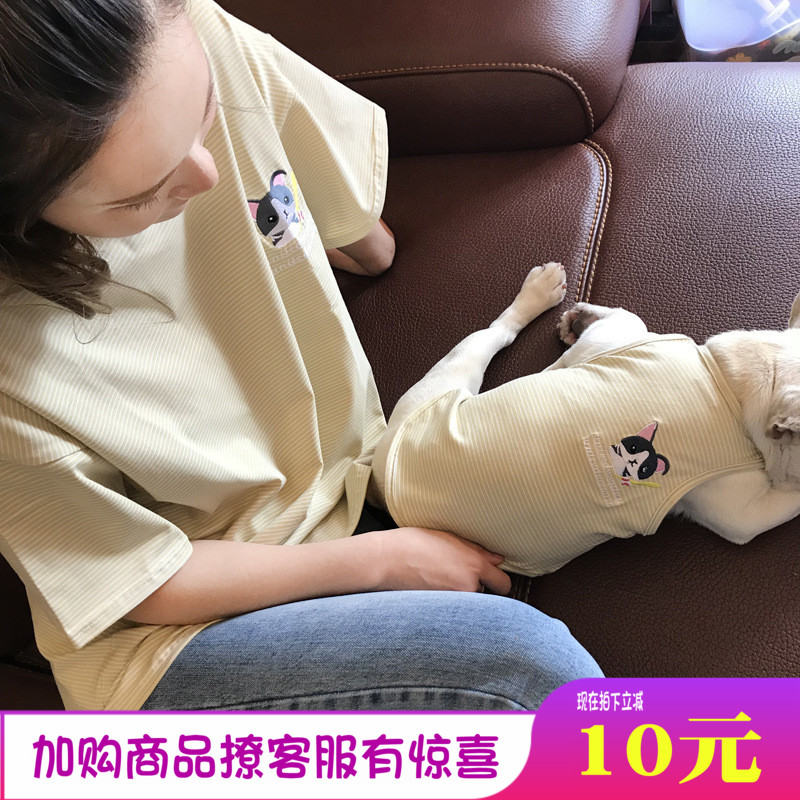 主人和宠物亲子装同款衣服狗狗夏抖音法斗泰迪猫衣服薄款空调衫