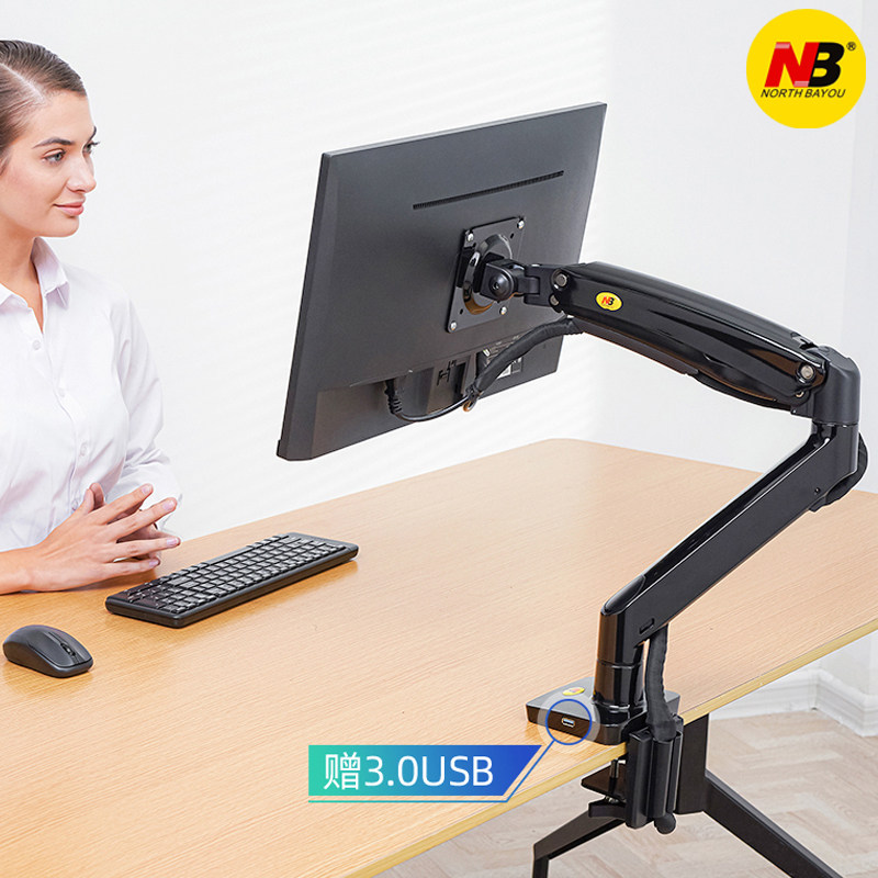 nb电脑显示器支架托架机械臂桌面升降旋转伸缩底座3032f100a