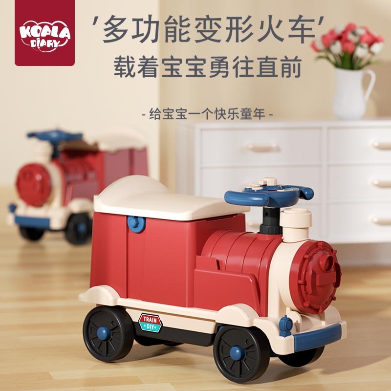 儿童多功能二合一变形小火车过家家厨房益智玩具男孩女孩生日礼物