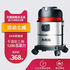 东亿吸尘器家用大吸力小型美缝车强力手持式大功率干湿吹三用工业 东亿吸尘器家用大吸力小型美缝车强力手持式大功率干湿吹三用工业
