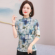 网眼桑蚕丝上衣女中袖半高领年轻显瘦真丝网纱t恤小衫夏厂家W806