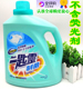 台湾进口正品KAO/花王一匙灵洗衣液制菌3.0KG浓缩洗衣精 液 剂