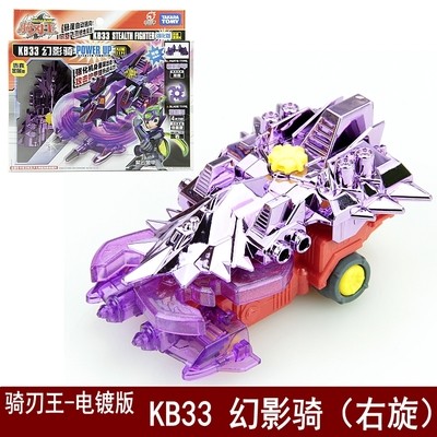 骑刃王b_炫动卡通骑刃王仿金属版玩具钢舰骑kb34重炮骑kb30银虎骑31
