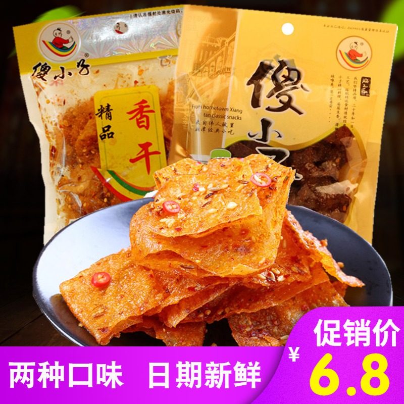 傻小子精品五香卤汁香干60g10包豆皮香干辣条小吃湖南特产零食
