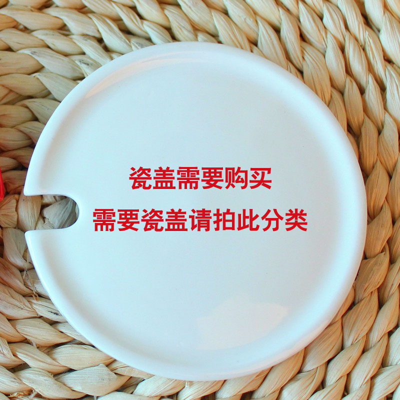 陶瓷蓋 杯蓋 竹蓋 矽膠蓋 魔術蓋專拍(蓋子不單賣,單買不包郵)在類目 餐飲具, 杯子/水杯/水壺, 防漏杯蓋中 - 來自Buy2taobao.com提供專業的淘寶代購服務