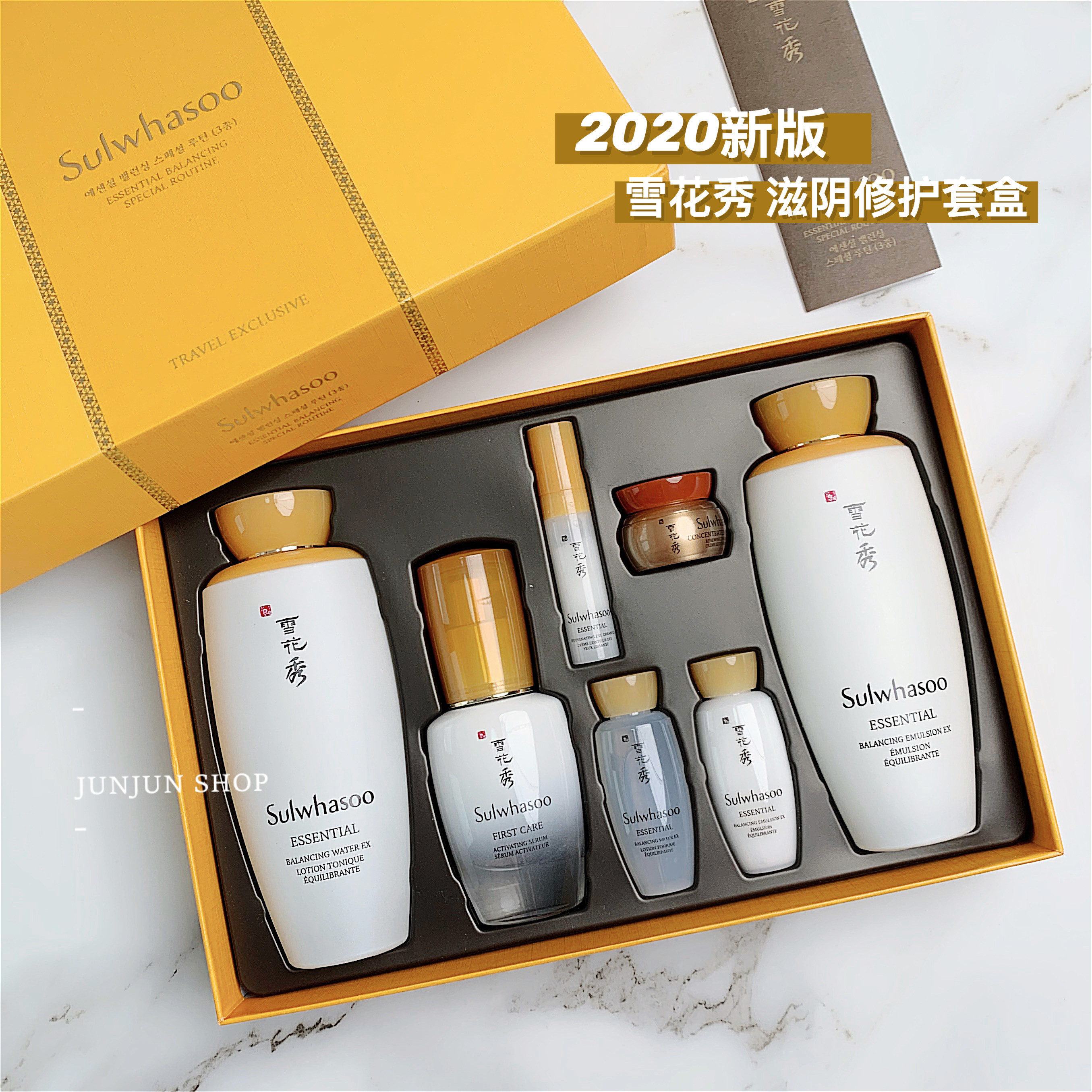 热销雪花秀滋阴水乳精华三件套套盒