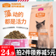 麦富迪猫粮1.5kg藻趣儿三文鱼幼成年期猫咪流浪猫通用型天然粮5斤