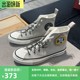 Converse匡威 正品男女高帮拼色1970s可拆卸贴片帆布鞋 A06076C