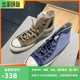 正品Converse匡威1970S男女高帮1970s撞色帆布鞋A03758C A03759C