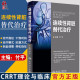 连续性肾脏替代治疗 付平主编 人民卫生出版社 肾内科 急诊科 重症医学科参考书 CRRT是长时间 连续的新型血液净化技术 人卫版