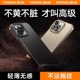 图拉斯D1支点iPhone15Pro手机壳适用苹果14ProMax新款磨砂带13黑色超薄pm磁吸女男14防摔Magsafe高级感保护套