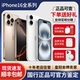 Apple/苹果 iPhone 16全网通双卡国行pro max plus系列新款5G手机
