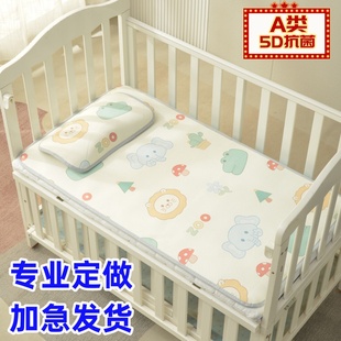 婴儿冰丝凉席幼儿园儿童午睡软席子新生儿宝宝凉垫子拼接床凉席夏