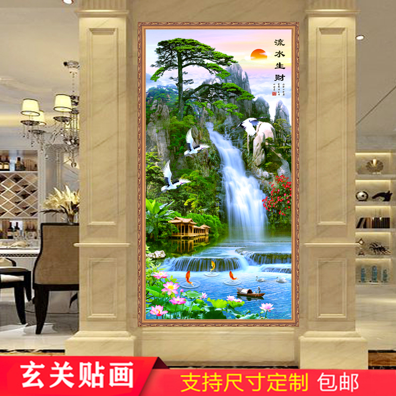 自粘墙纸玄关画装饰竖版鸿运当头迎客松山水画流水生财壁画墙贴