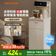 九阳智能茶吧机家用多功能便捷新款316L不锈钢全自动饮水机电水壶