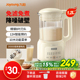 九阳破壁机豆浆机家用全自动多功能新款小型料理机旗舰店正品D135