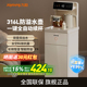 九阳智能茶吧机家用多功能便捷新款316L不锈钢全自动饮水机电水壶